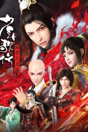Thiếu Niên Ca Hành (Phần 4)