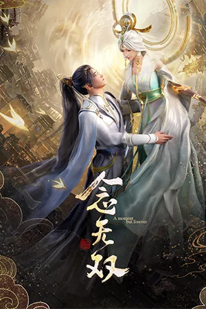 Niệm Vô Song (Bản Anime)