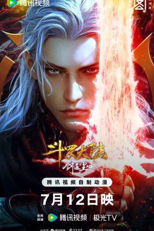 Movie Đấu La Đại Lục : Kiếm Đạo Trần Tâm